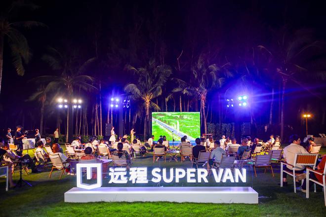 VAN三亚上市开启海岛露营新风尚开元棋牌吉利首款露营车远程X-(图5)