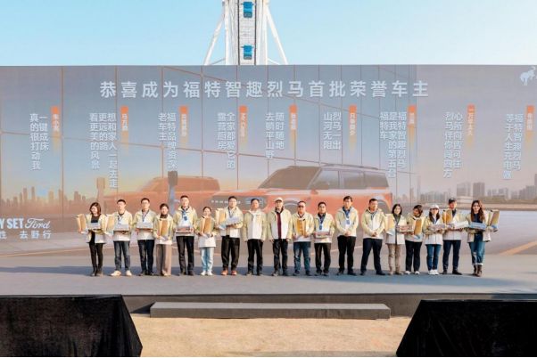 地形露营SUV”入局新能源市场开元棋牌福特智趣烈马上市以“全(图2)